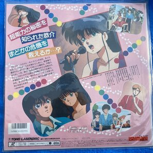 ☆LD/きまぐれオレンジロード 春はアイドル/スター誕生◆2枚セット1,991円の画像7