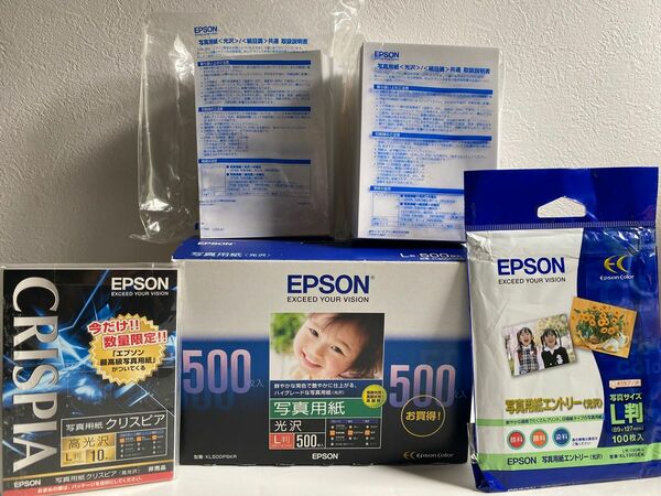 【EPSON】写真用紙＜光沢＞ L判サイズ おまとめ