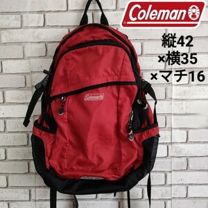 Coleman（コールマン）バックパック 赤 美品（Bg1）縦42cm×横35cm×マチ16cm アウトドアリュックサック登山バッグ（最終）