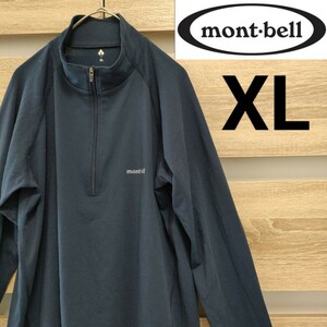 mont-bell（モンベル）ハーフジップシャツ XL ネイビー 美品（Ma196）STYLE # 11114125 紺インナーウェアロングスリーブ ■ネコポス発送