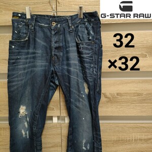 G-Star RAW（ジースターロウ）ダメージ加工デニムパンツ 32×32（Ma9）ボタンフライジーパンジーンズインディゴブルー