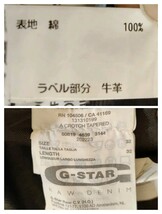 G-Star RAW（ジースターロウ）ダメージ加工デニムパンツ 32×32（Ma9）ボタンフライジーパンジーンズインディゴブルー_画像8