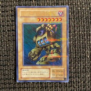 スロットマシーンAM7 ウルトラパラレルレア　遊戯王カード