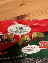 お菓子詰め合わせカスタードケーキチョコまみれキットカットよくばりダブルスイーツ_画像5