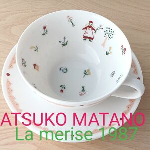 ATSUKO MATANO マタノアツコ　La merise 1987　　 カップ ソーサー2枚　 洋食器 ティーカップ　中古品