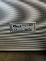 マクセルイズミ充電油圧式多機能工具　REC-Li1460_画像8