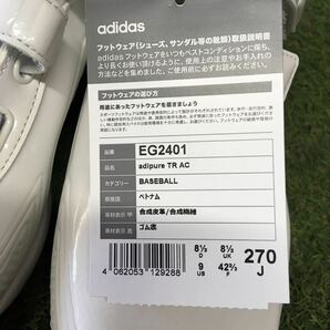 RK510 adidas アディダス adipure TR AC EG2401 野球 ベースボール トレーニングシューズ 27.0cm 汚れ有り 未使用 展示品 シューズの画像5