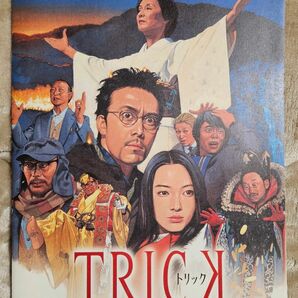 TRICK 劇場版 映画パンフレット