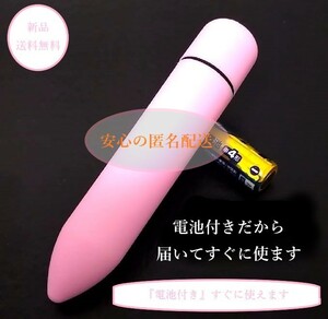 С аккумулятором ☆ Tonkiri Massager: розовый снова нажимающий электрический массажер.