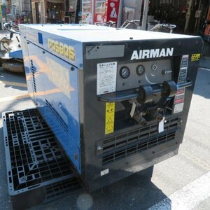 ♪ コンプレッサー PDS90SC AIRMAN エアーマン 軽油 ディーゼル 動作確認済み Used item 引取限定Product 千葉Prefecture成田市 sh1629