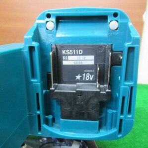 ♪ makita マキタ KS511DZ 充電式防じんマルノコ 18V 125mm ※本体のみ 未使用品 展示品 成田店 r3036の画像8