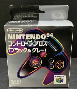 【超レア/未使用】デッドストック NINTENDO ロクヨン コントローラーブロス ニンテンドー 任天堂 ブラック&グレー nus-005