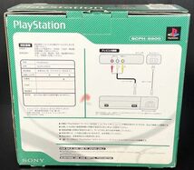 【超レア/未使用】デッドストック SONY ソニー PlayStation プレイステーション SCPH-5500 DUAL SHOCK プレステ PS SCPH-5000 の兄弟機_画像2