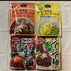 久原　丸美屋　だしスープパスタ　かけうま　4点