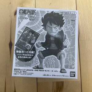 ルフィ 週刊少年ジャンプ 応募者全員サービス レカフィグ 新品未開封