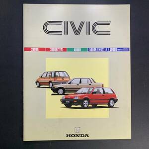 ホンダ シビック/HONDA CIVIC カタログ 昭和59年10月