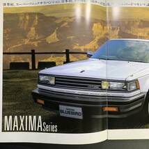 日産 ブルーバード／NISSAN BLUEBIRD カタログ 昭和59年10月_画像2