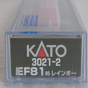 【最終値下】KATO カトー 3021-2 EF81 レインボー 北斗星 エルム 貨物列車 Nゲージ