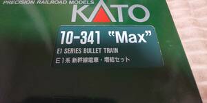 ☆良品 KATO[10-341]E1系新幹線電車“Max”増結セット[4両]