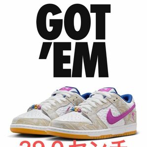 Rayssa Leal × Nike SB Dunk Low PRM ナイキ　ダンクローSB