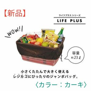 【新品】マリオ エコレジ（英字 カーキ）