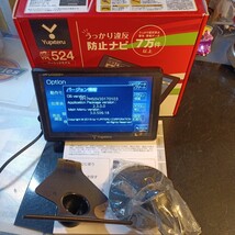 モギー　MOGGY 　YUPITERU　 ユピテル YPL524　新品購入　数回使用　室内　箱保管　ポータブル　カーナビ　ナビゲーション　美品　実働　_画像1