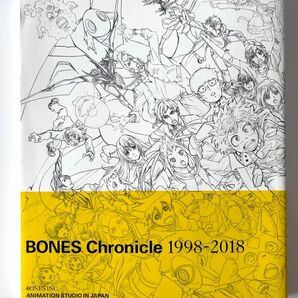 ボンズ 20周年 記念展 ボンズクロニクル1998-2018