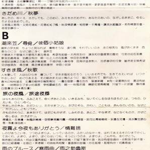 ◆CT 蔡幸娼(ツァイ・シンチュアン) 三語一體3 國語・台湾語・日本語の画像4