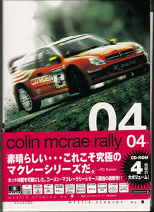 #4CD-ROMko- Lynn *makre- Rally 4 complete Japanese edition colin mcrae rally 04 PC game racing game 