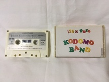 ＜KODOMO BAND＞ 120％ PURE カセットテープ / HEART OF MADNESS 子供ばんど こどもバンド PONY CANYON 1986年 昭和 レトロ_画像1