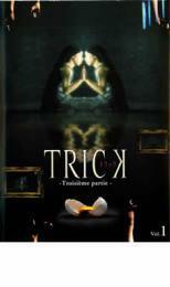 TRICK トリック Troisieme partie 1 レンタル落ち 中古 DVD