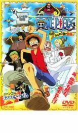 ONE PIECE ワンピース ねじまき島の冒険 レンタル落ち 中古 DVD