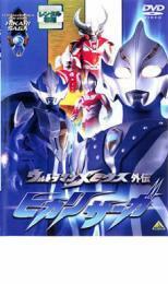  Ultraman Mebius out . hikari Saga rental used DVD
