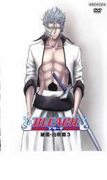 BLEACH ブリーチ 破面 出現篇 3 レンタル落ち 中古 DVD