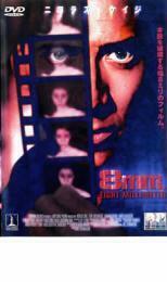 8mm レンタル落ち 中古 DVD