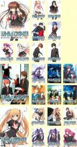 リトルバスターズ! 全23枚 全9巻 + Refrain 全7巻 + EX 全7巻 レンタル落ち 全巻セット 中古 DVD