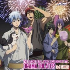 TVアニメ 黒子のバスケ DRAMA THEATER 3rd GAMES CDドラマシアター 第三ゲーム すれ違っているかもしれません 中古 CD