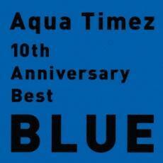 10th Anniversary Best BLUE 通常盤 中古 CD
