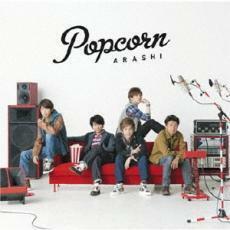 Popcorn 通常盤 中古 CD