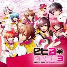 exit tunes academy best 3 レンタル落ち 中古 CD