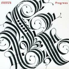 Progress 中古 CD