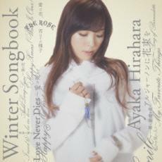 Winter Songbook 中古 CD
