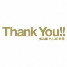 [525] CD HOME MADE 家族 ~Heartful Best Songs~“Thank You!! ケース交換 kscl1215