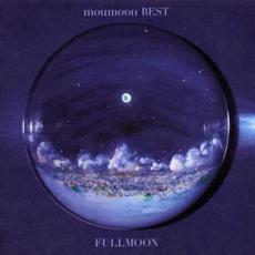 moumoon BEST -FULLMOON- (AL2枚組)