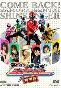 Samurai Sentai Shinkenger Special Edition Rental Fallen использовал DVD