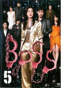 BOSS ボス 5(第9話～第10話) レンタル落ち 中古 DVD