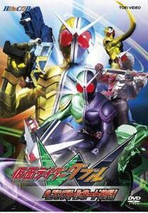 ヒーロークラブ 仮面ライダー W ダブル ヘブンズトルネード炸裂! レンタル落ち 中古 DVD