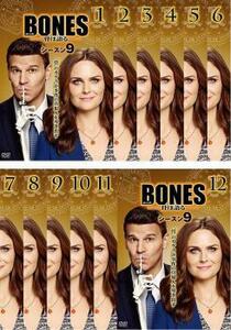 BONES ボーンズ 骨は語る シーズン9 全12枚 第1話～第24話 最終 レンタル落ち 全巻セット 中古 DVD