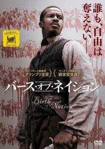 バース・オブ・ネイション レンタル落ち 中古 DVD