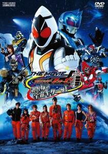 仮面ライダー フォーゼ THE MOVIE みんなで宇宙キターッ! レンタル落ち 中古 DVD